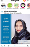 Hanan Al-Ghamdi