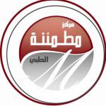 البندري العتيبي