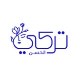 تركي الحسن