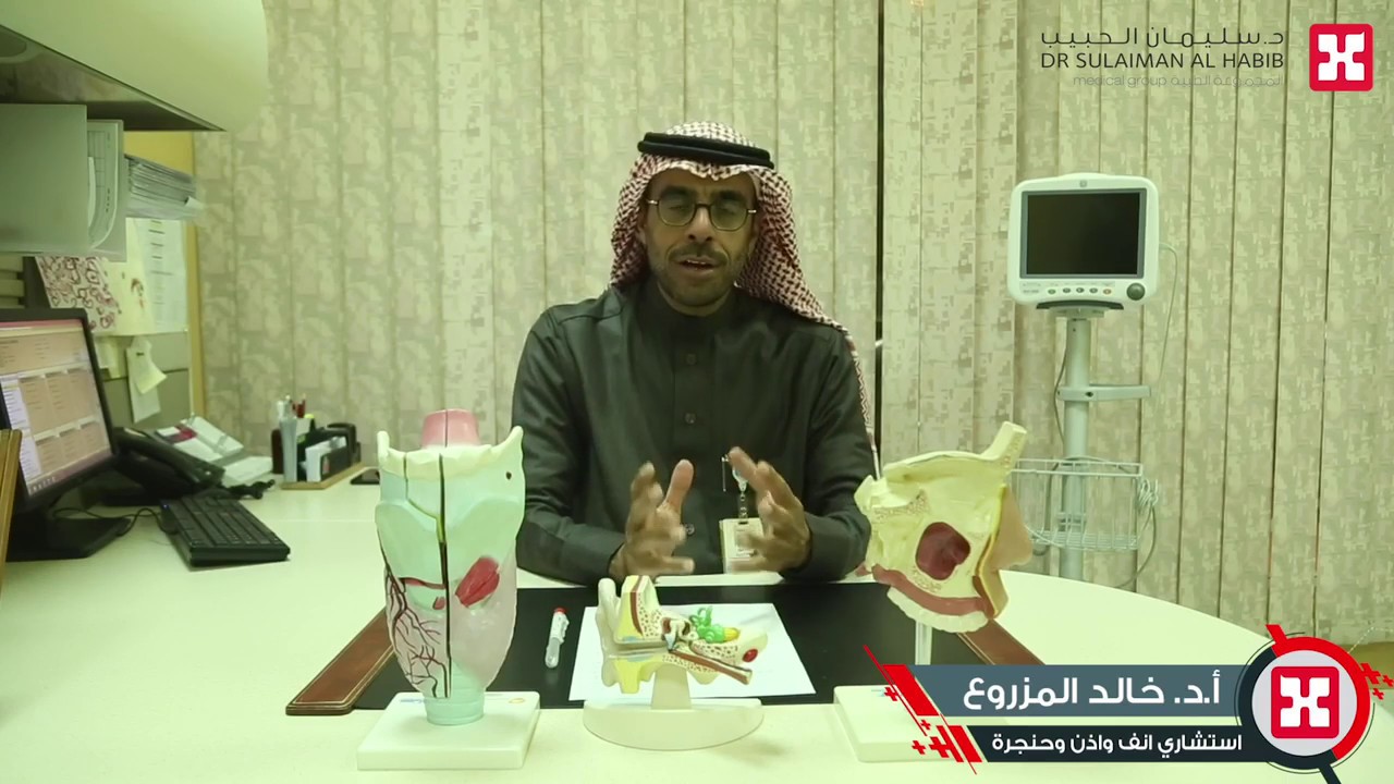 البروفيسور خالد المزروع يتحدث عن المشاكل الصحية للأطفال ويتطرق لإلتهاب اللوز ومضاعفاتها
