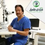 مجدى فلمبان
